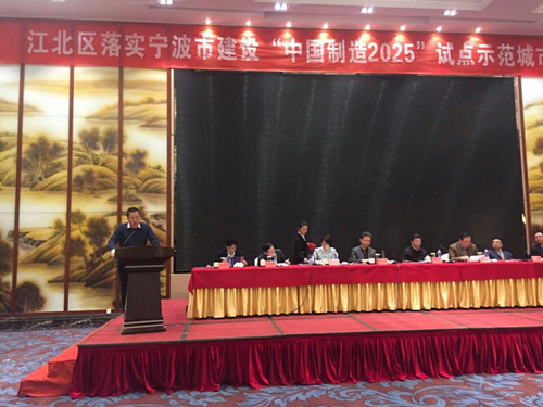 借力物聯網戰略 搶占“中國制造2025”先機