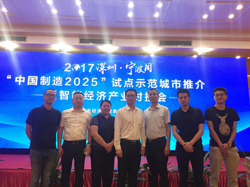 借力江北與深圳對接，柯力揚帆帆工業物聯網“藍海”