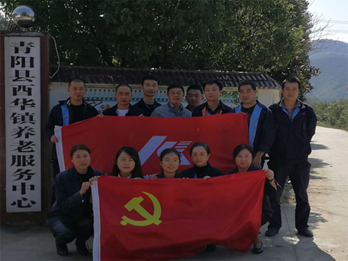 安徽柯力開展重陽節慰問老人活動