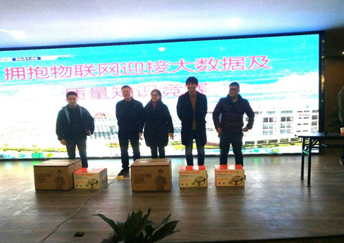 “擁抱物聯網、迎接大數據”——質量部組織開展質量知識競賽