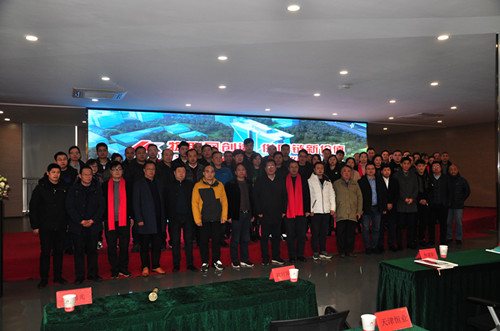 柯力集團(tuán)召開(kāi)第六屆供應(yīng)商大會(huì)