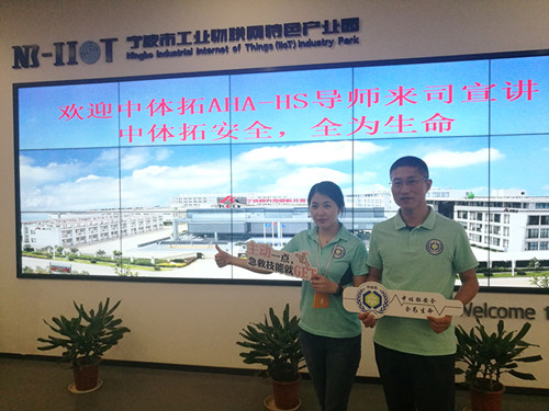 “救在身邊”—柯力員工參加應急救護培訓