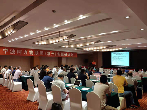 六月柯力物聯網巡回服務