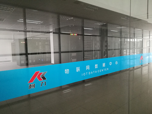 “柯力計量云”成功入選“浙江省行業云應用示范平臺”