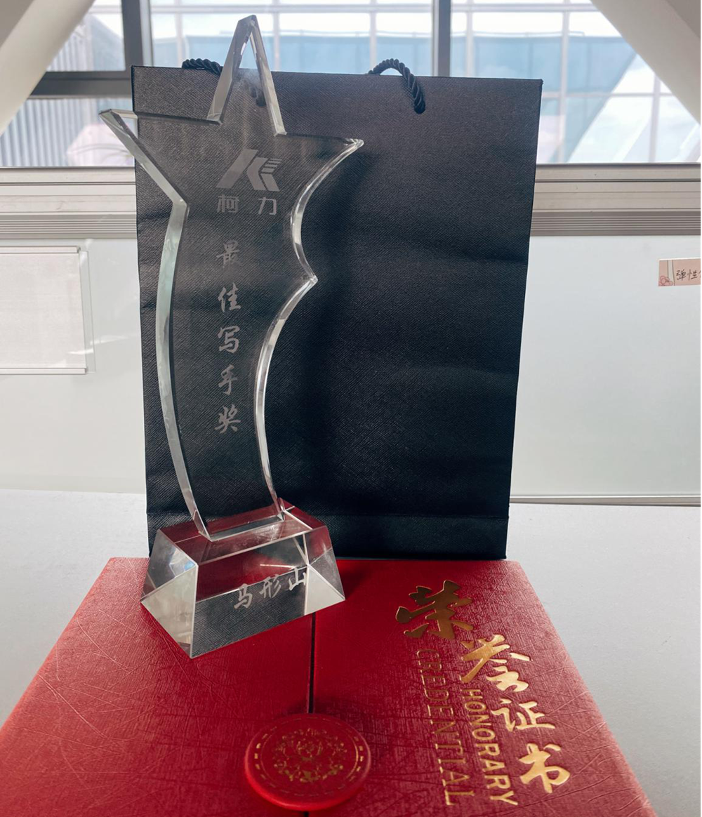 2021年上半年度“柯力最佳寫手”TOP5揭榜