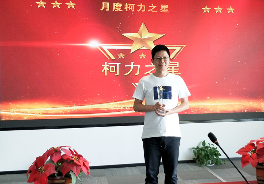 忠誠奮斗、謙遜務實的財務人—柴小飛