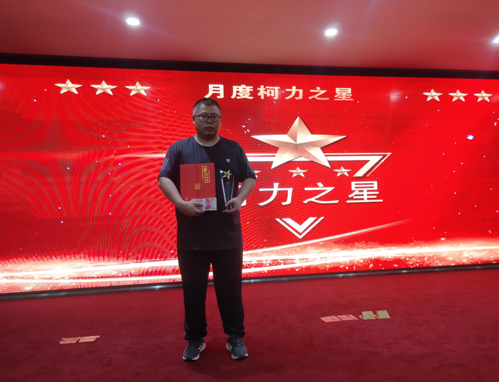 “業精志遠”的銷售精英---張好彥