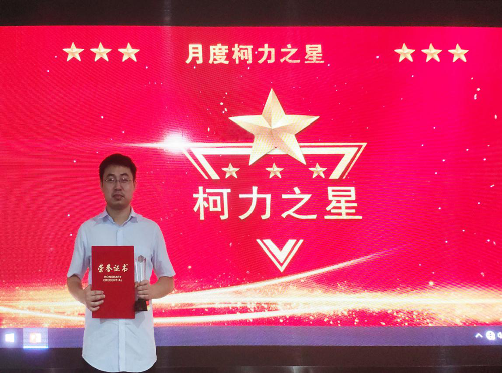 砥志研思、求實創新的傳感器開發——牛正華