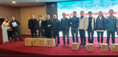 質量部成功舉辦ISO9000質量知識競賽活動