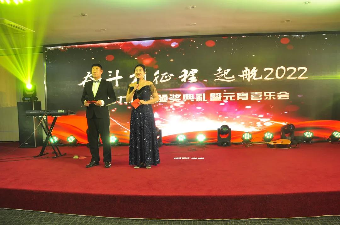 2022柯力年度頒獎(jiǎng)典禮暨元宵喜樂(lè)會(huì)圓滿舉行