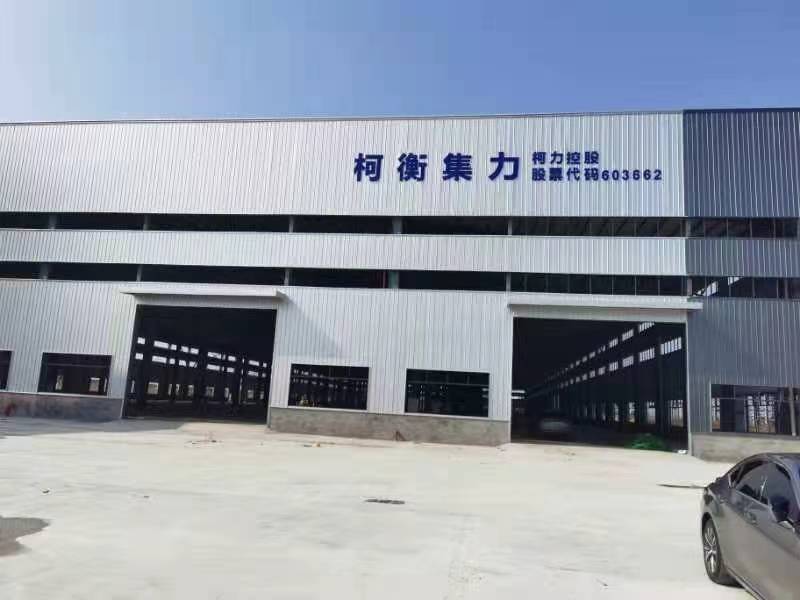 集團助力 攜手前行｜多方位推進柯衡集力公司發展