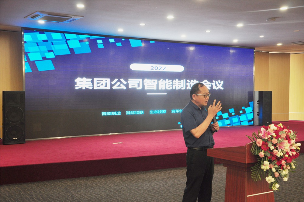 集團系列高質量發展會議培訓簡報