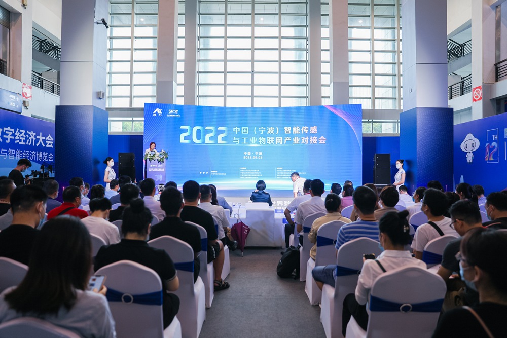 強鏈補鏈 生態共建 柯力傳感打造智能傳感器行業“最強大腦”