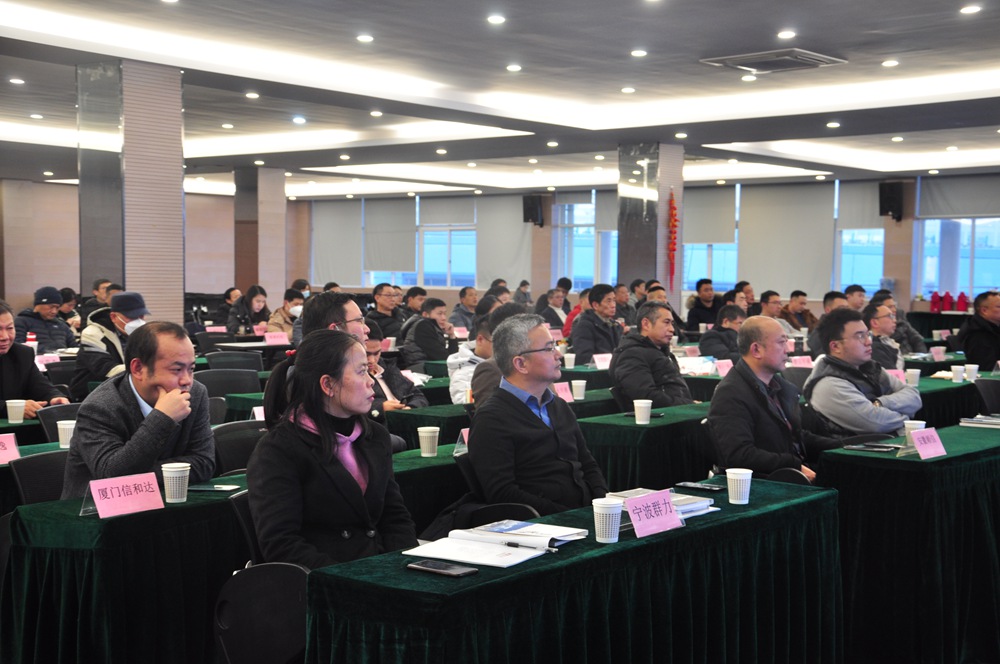 柯力集團“第八屆供應商大會”順利召開