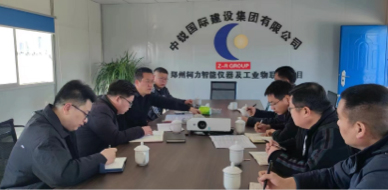 2023年2月集團(tuán)子公司走訪簡(jiǎn)報(bào)