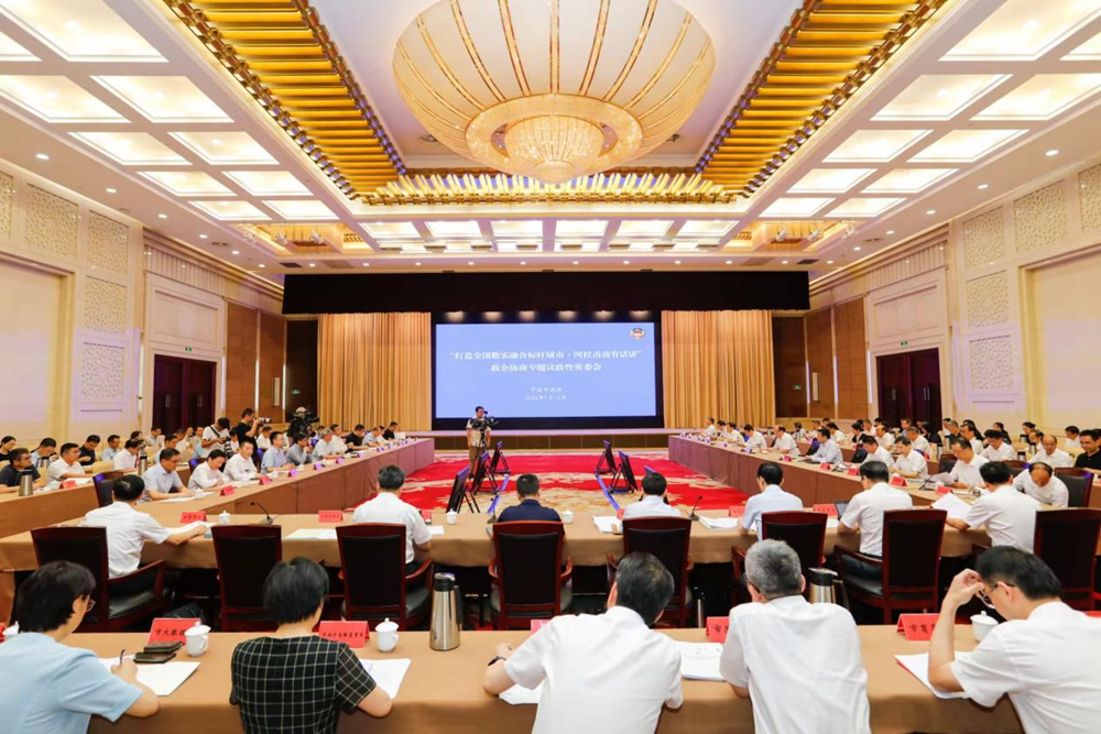 共商良策、凝聚共識！柯建東董事長受邀出席政企協商專題議政性常委會