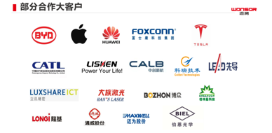 柯力傳感戰略投資灣測,助力打造國產工業傳感器高端品牌