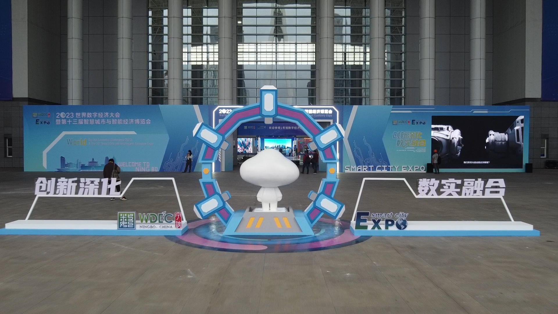 2023寧波智博會盛大啟幕，全方位直擊柯力精彩現場