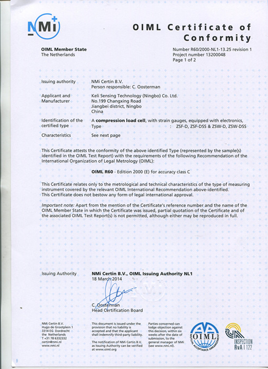 OIML-ZSF-D、ZSF-DSS、ZSW-D、ZSW-DSS 