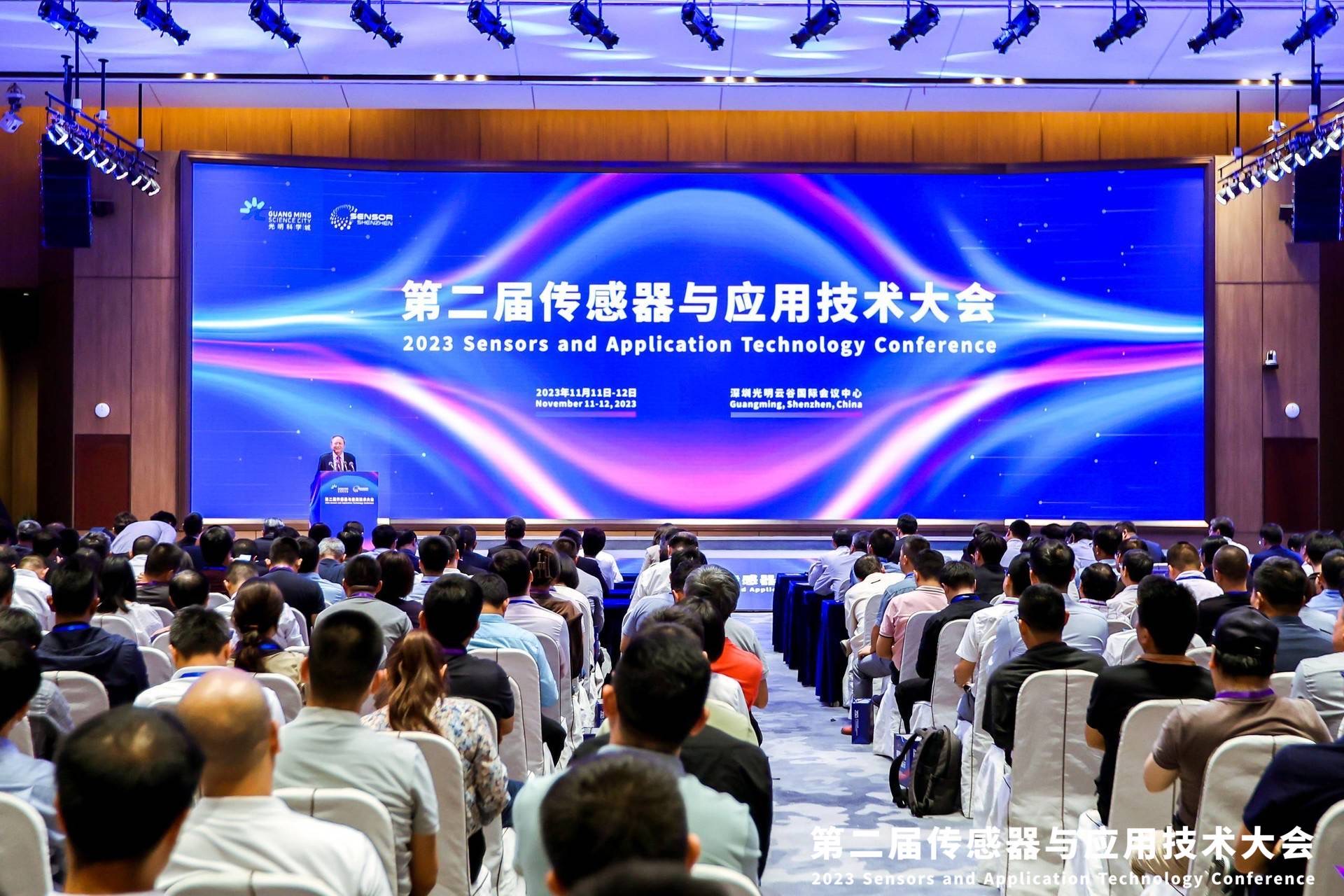 集團董事長兼總裁柯建東出席傳感器與應用技術大會