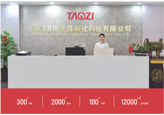 柯力并購(gòu)桃子自動(dòng)化，智能傳感擁抱工業(yè)自動(dòng)化智能化