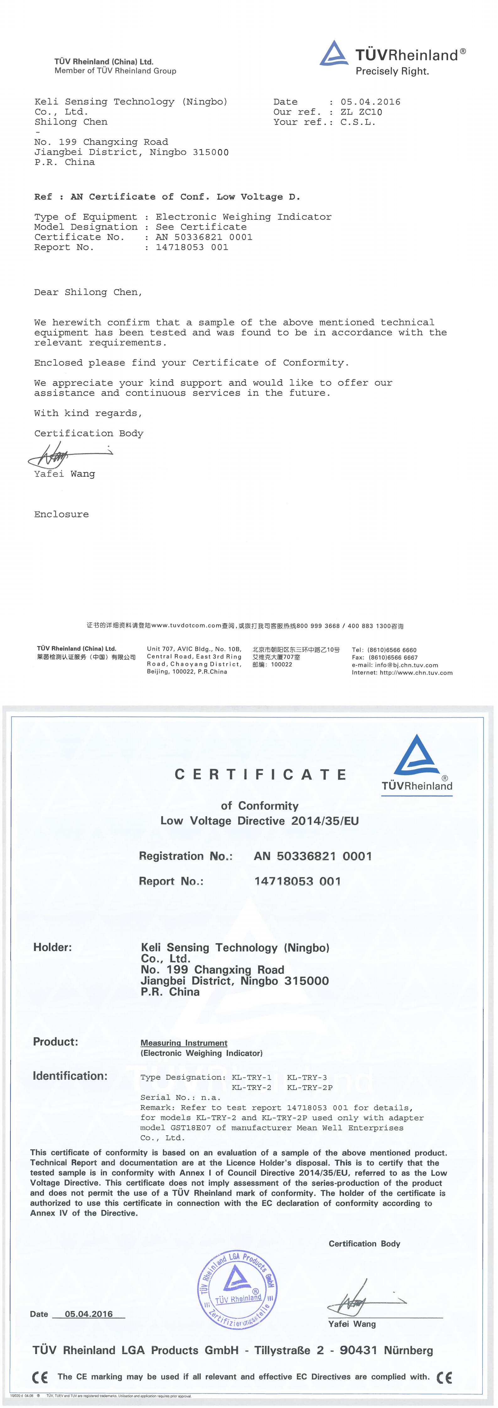 0KL-TRY系列CE證書(萊茵安規)2016.4.5-長期