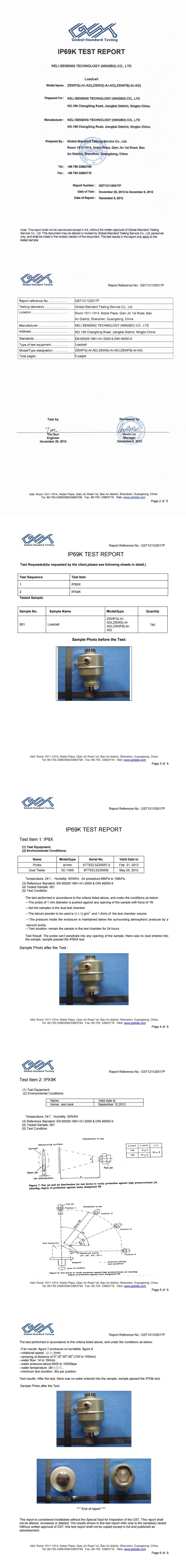 IP69K檢測報告(ZSWFG、ZSWG、ZSWFB)