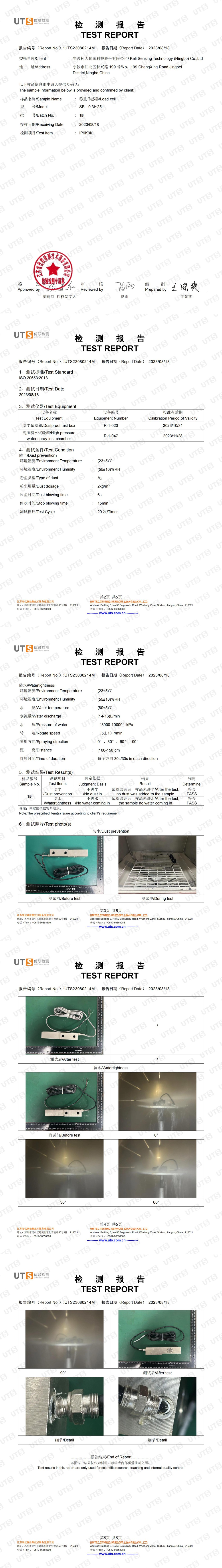  IP6K9K檢測報告(SB)