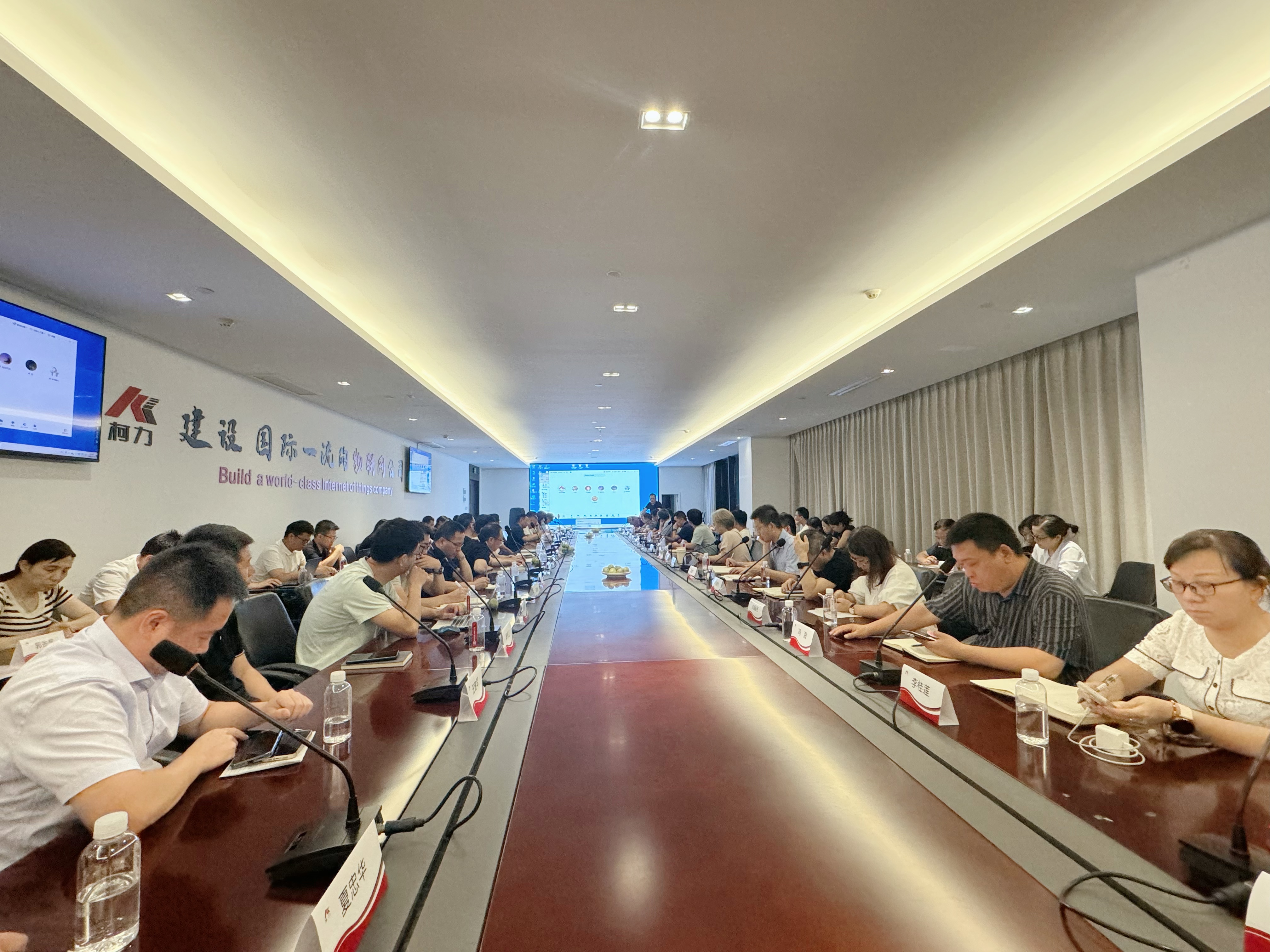 固本強(qiáng)基·質(zhì)造卓越丨柯力集團(tuán)2025下半年度質(zhì)量管理體系評(píng)審會(huì) 